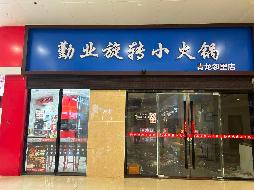 常州市天宁区青龙邻里中心1幢178号商铺招租公告(国资监测编号GR2026JS2003387)