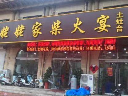 江苏徐州睢宁县鼎球花园A1-1-105招租项目公告(国资监测编号GR2026JS4003379)