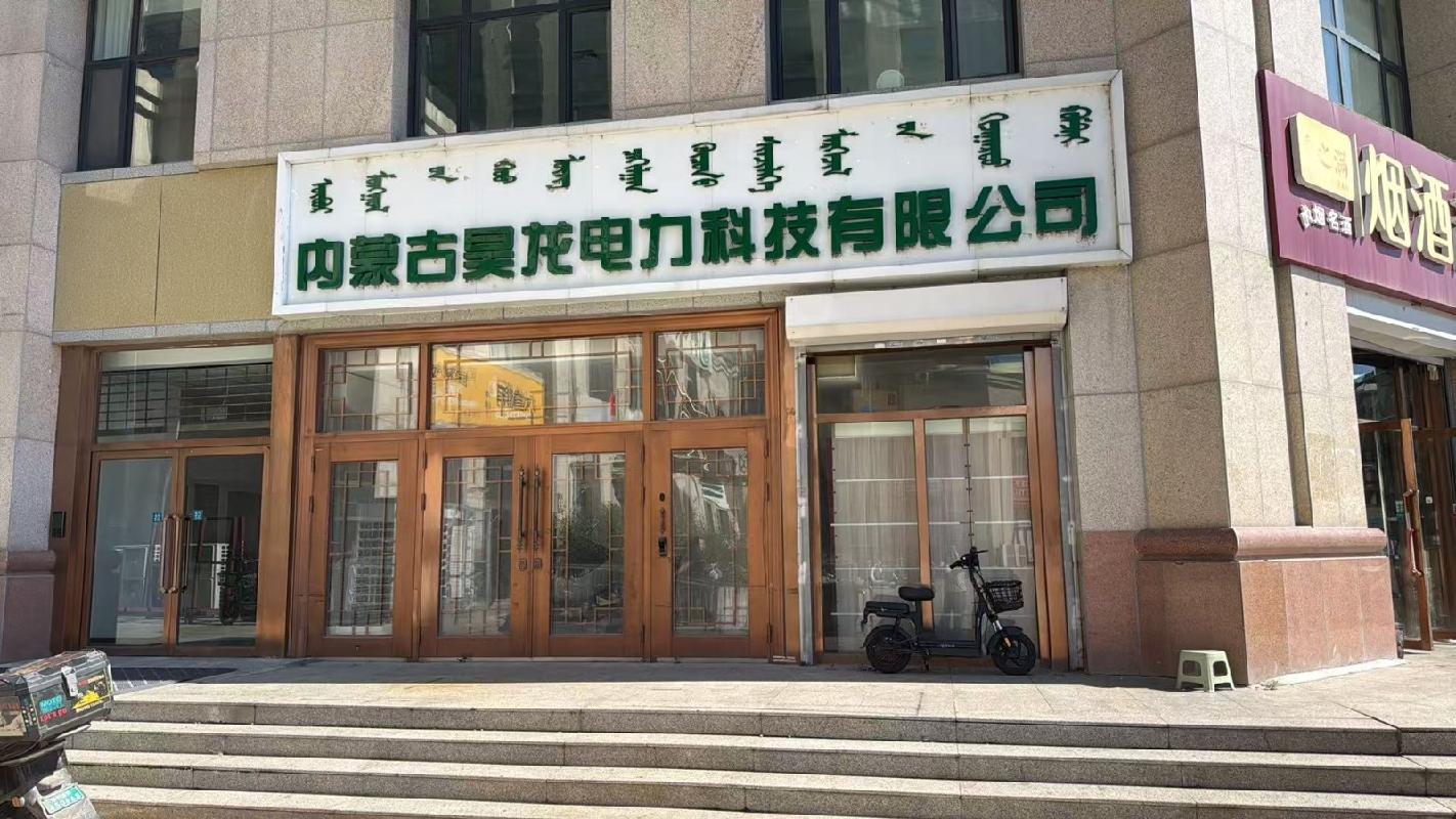 呼和浩特市赛罕区锦绣福源C区8号11号24号楼102-1至102-3、103-1至103-2号房屋分别出租