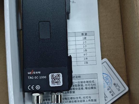 纠偏专用控制器单元_TAG-SC-1000转让公告