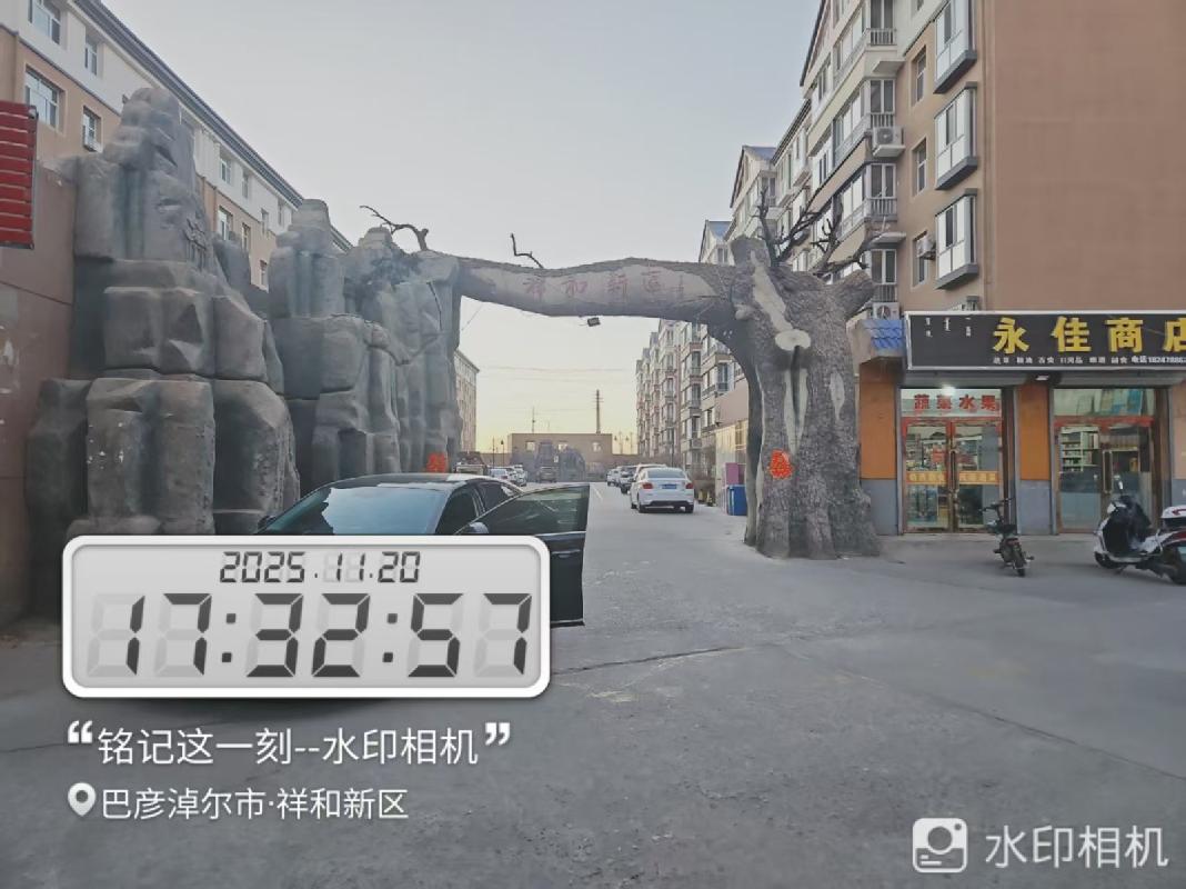 巴彦淖尔市杭锦后旗陕坝镇祥和新区7-3-601室转让