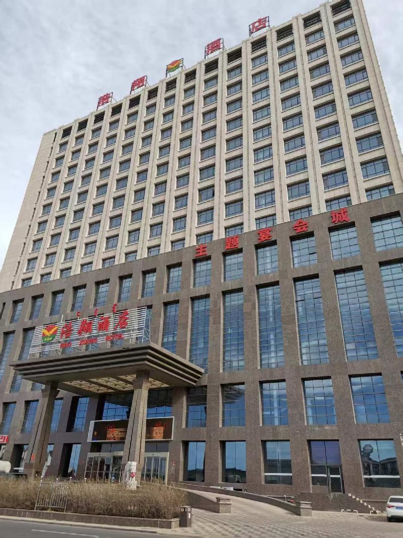 乌兰察布市卓资县卓资山镇新区希望路与人民交叉路口富华酒店（现浩翔酒店）资产转让/出租公开市场询价