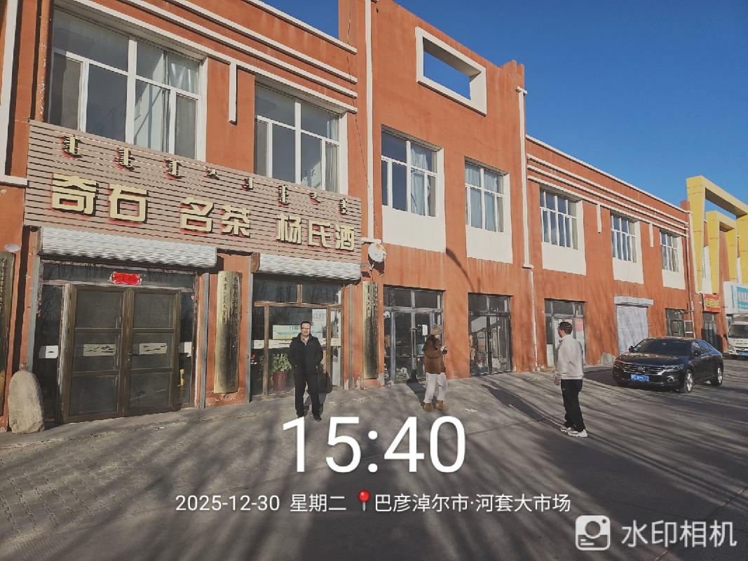 巴彦淖尔市磴口县国际建材城B5号楼117室转让