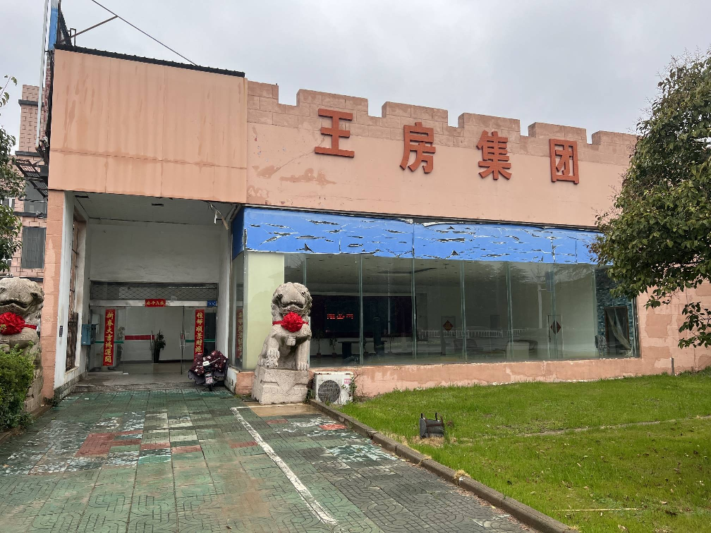 淮安市翔宇北道2号1层东侧招租公告