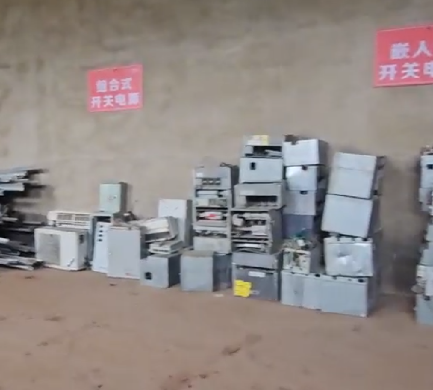 [甘南藏族自治州]中国铁塔股份有限公司甘南州分公司2026年第二批报废物资转让公告