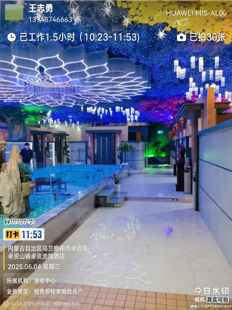 乌兰察布市卓资县卓资山镇新区希望路与人民交叉路口富华酒店（现浩翔酒店）资产转让/出租公开市场询价