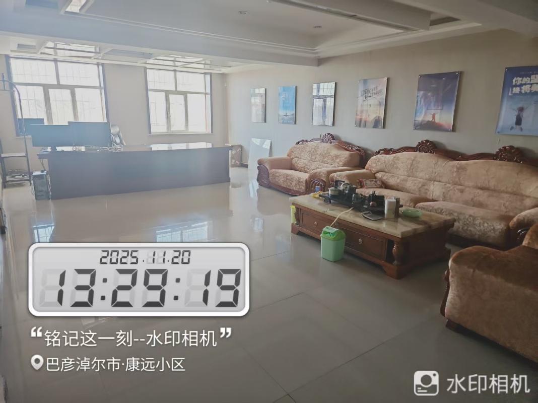 巴彦淖尔市磴口县康远小区3号楼106室转让