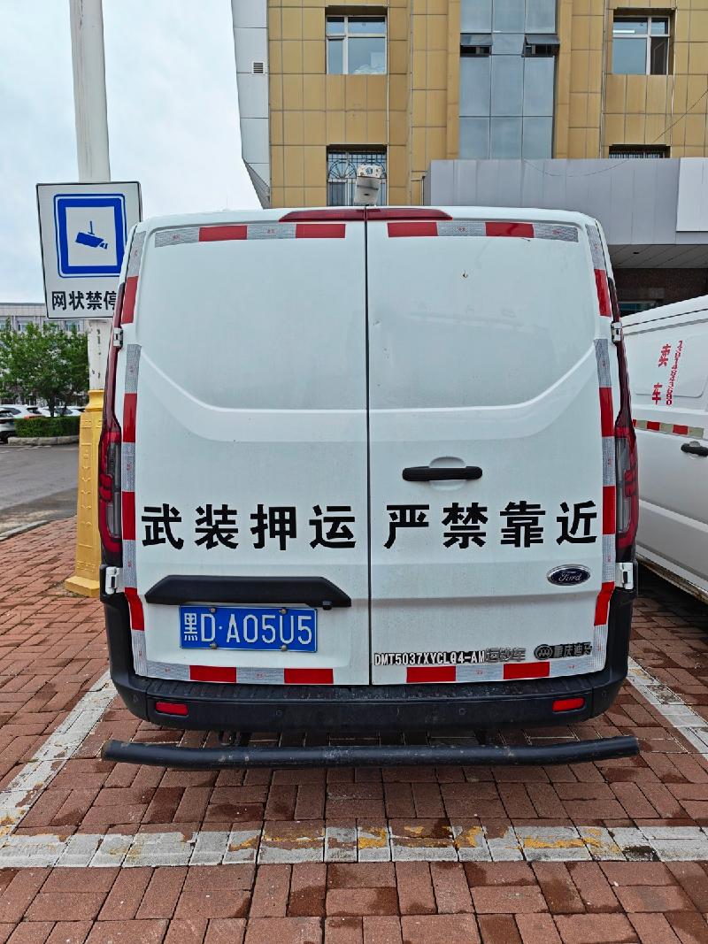 富锦市农村信用合作联社5台车辆分别转让交易公告