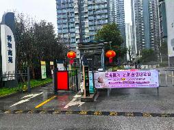 安庆市宜秀区元山路祥和南苑3幢1单元103室房产转让公告(国资监测编号GR2026AH2002384)