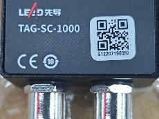 纠偏专用控制器单元_TAG-SC-1000转让公告