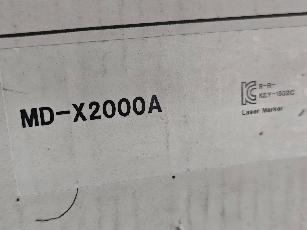 激光打标机_MD-X2000A转让公告