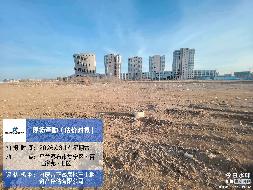 乌兰察布市集宁区城建投资开发（集团）有限责任公司一处国有建设用地使用权转让(国资监测编号GR2026NM1003798)