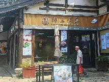 东方盐湖城B1-101-1/2商铺招租公告