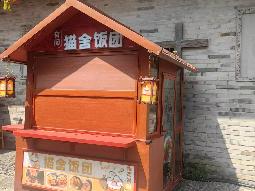 东方盐湖城商亭-1商铺招租公告