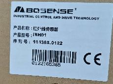 纠偏传感器_IRH01转让公告