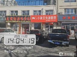 巴彦淖尔市磴口县康远小区3号楼106室转让