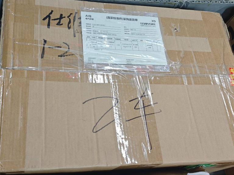 4500万黑白相机_BOA8100-16CM转让公告