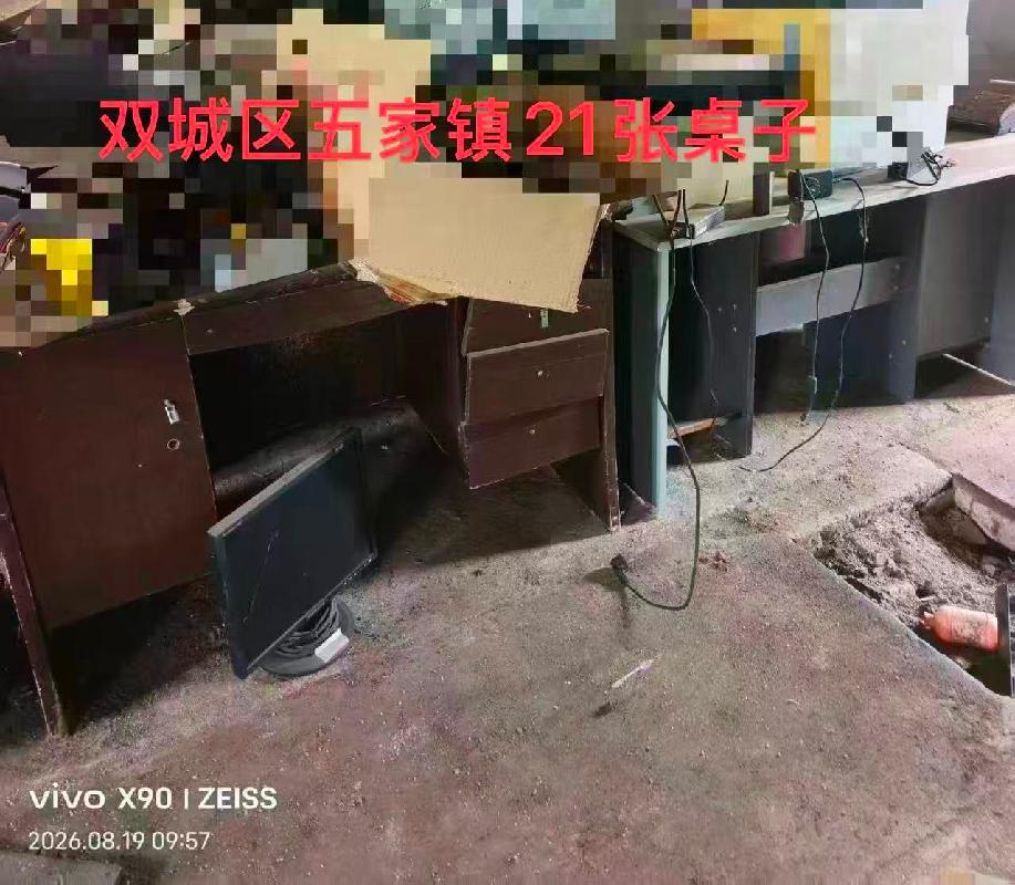 黑龙江省蚕蜂业发展中心一批报废资产捆绑转让交易公告(国资监测编号GR2026HL2005414)