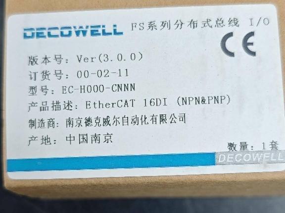 16点输入模块_EC-H000-CNNN转让公告
