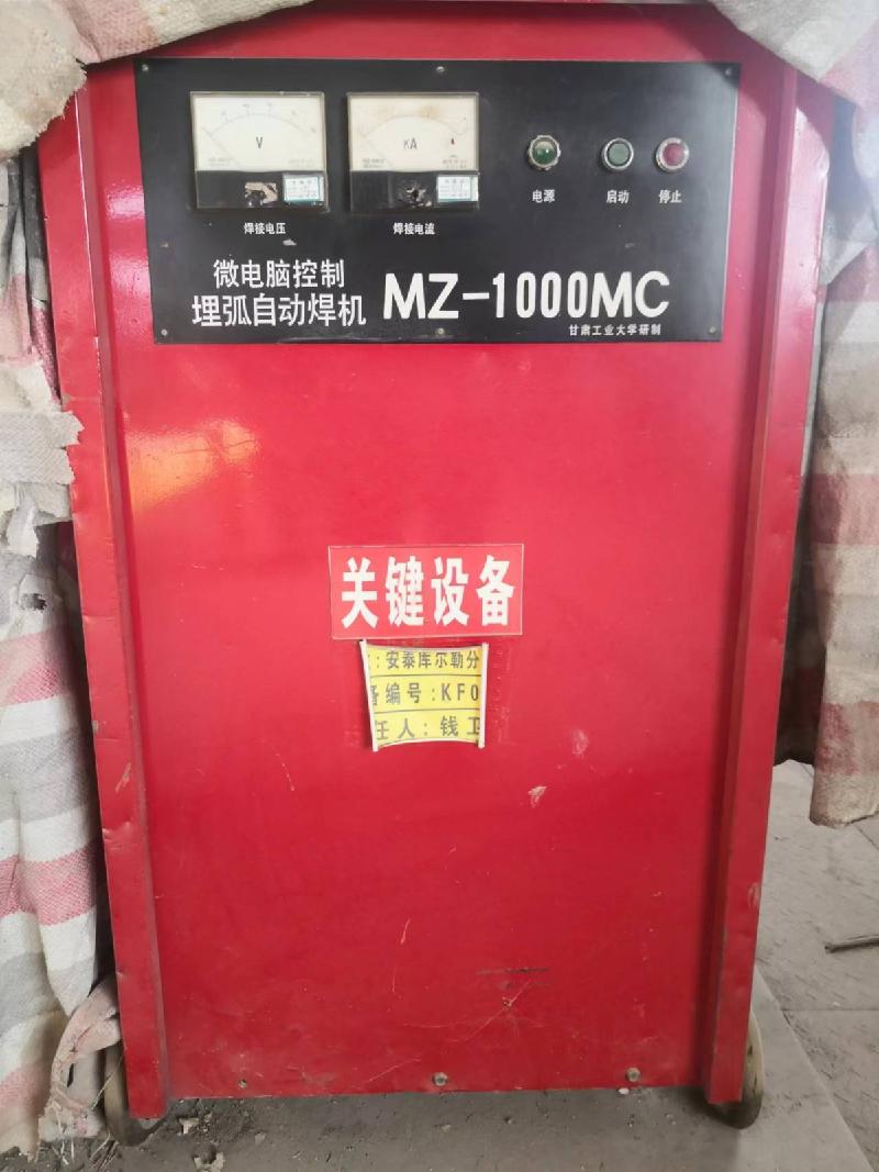 克拉玛依安泰炼化工程有限责任公司转让所属一批资产（机器设备）(国资监测编号GR2026XJ1001704)