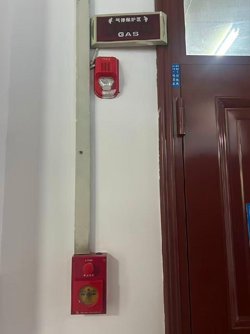 黑龙江省档案馆气体灭火设备（气溶胶设备）等报废设备捆绑转让交易公告(国资监测编号GR2026HL2005438)