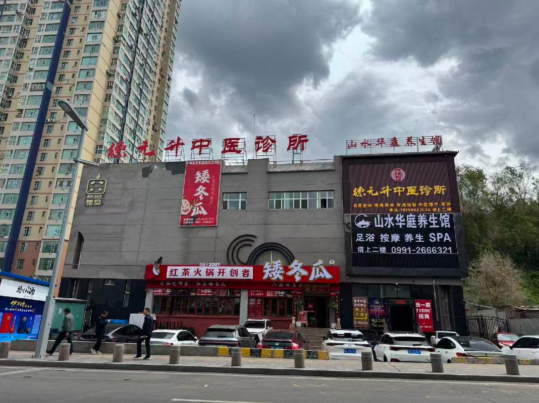 乌鲁木齐国有资产投资有限公司租赁位于乌鲁木齐市天山区新泉街标准化市场(国资监测编号GR2026XJ1001710)
