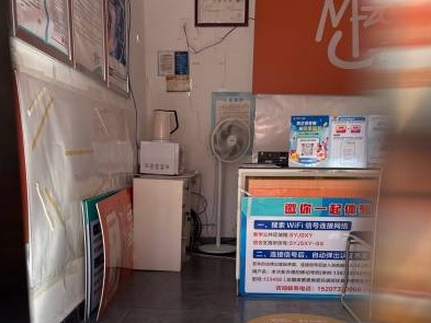 湖南化工职业技术大学南院菜鸟驿站(国资监测编号GR2026HN1003037)