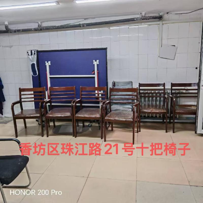 黑龙江省蚕蜂业发展中心一批报废资产捆绑转让交易公告(国资监测编号GR2026HL2005414)