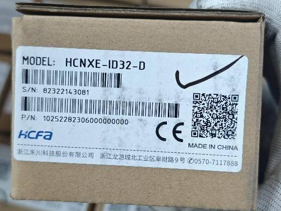 32点数字量输入模块_HCNXE-ID32-D转让公告