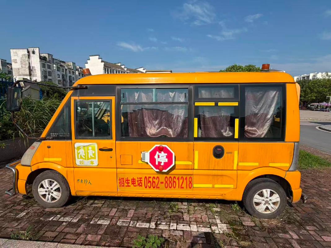 铜陵市郊区大通幼儿园2辆报废校车转让公告(国资监测编号GR2026AH2002292)