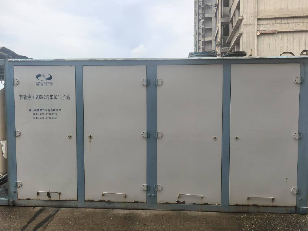 【中石化长沙分公司】一批加气站报废资产(国资监测编号GR2026HN1003036)