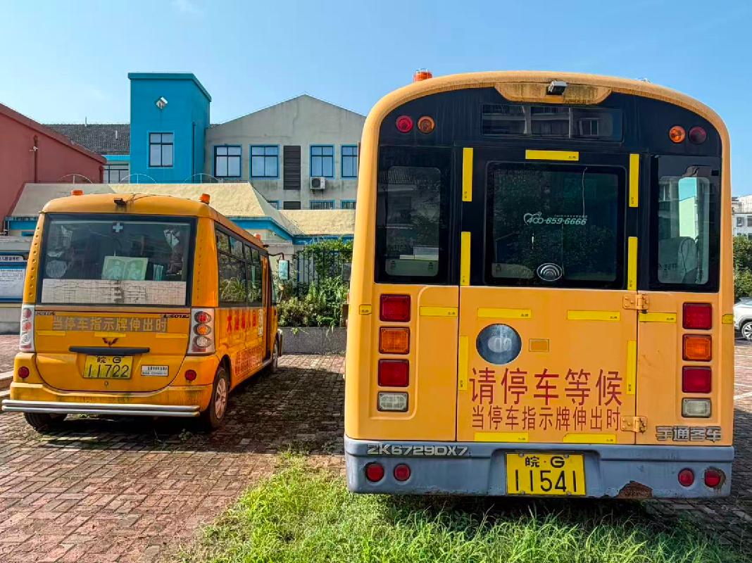 铜陵市郊区大通幼儿园2辆报废校车转让公告(国资监测编号GR2026AH2002292)