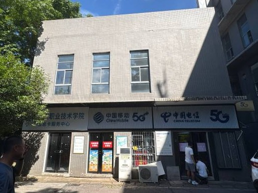 湖南化工职业技术大学南院菜鸟驿站(国资监测编号GR2026HN1003037)