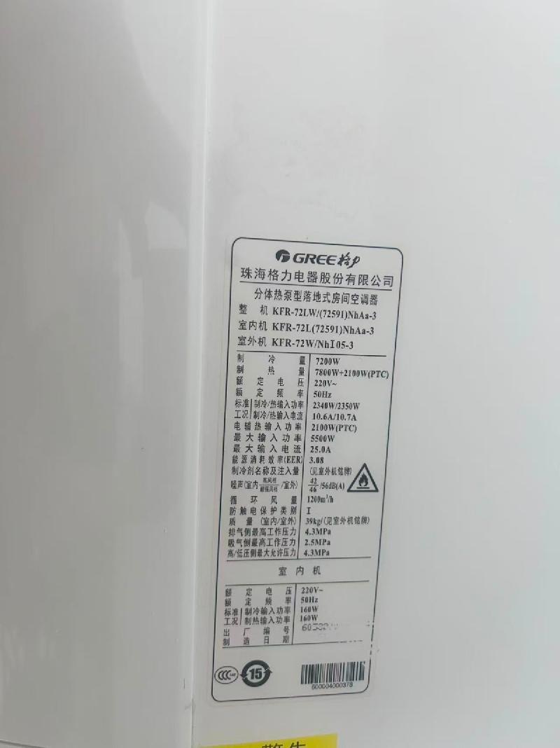 新疆维吾尔自治区城市管理发展中心转让所属一批报废资产(国资监测编号GR2026XJ1001701)