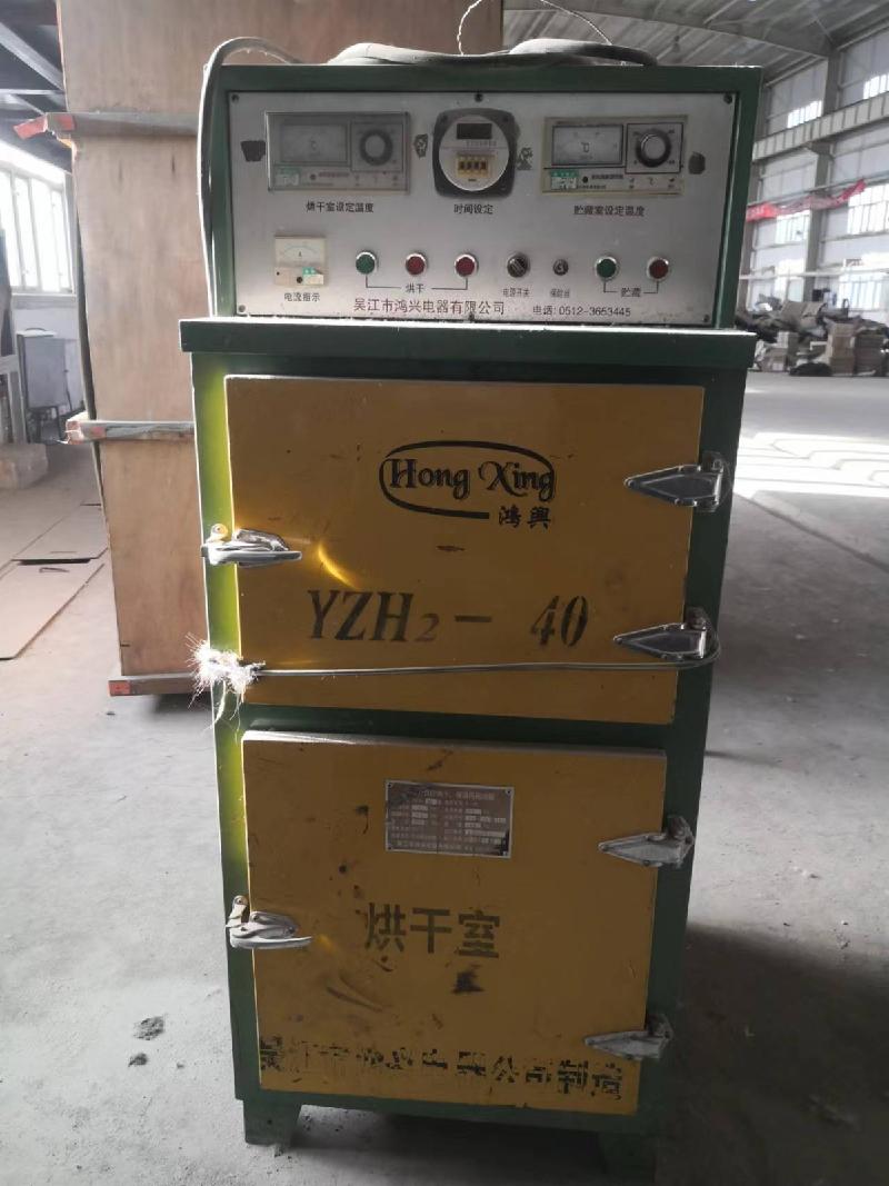 克拉玛依安泰炼化工程有限责任公司转让所属一批资产（机器设备）(国资监测编号GR2026XJ1001704)