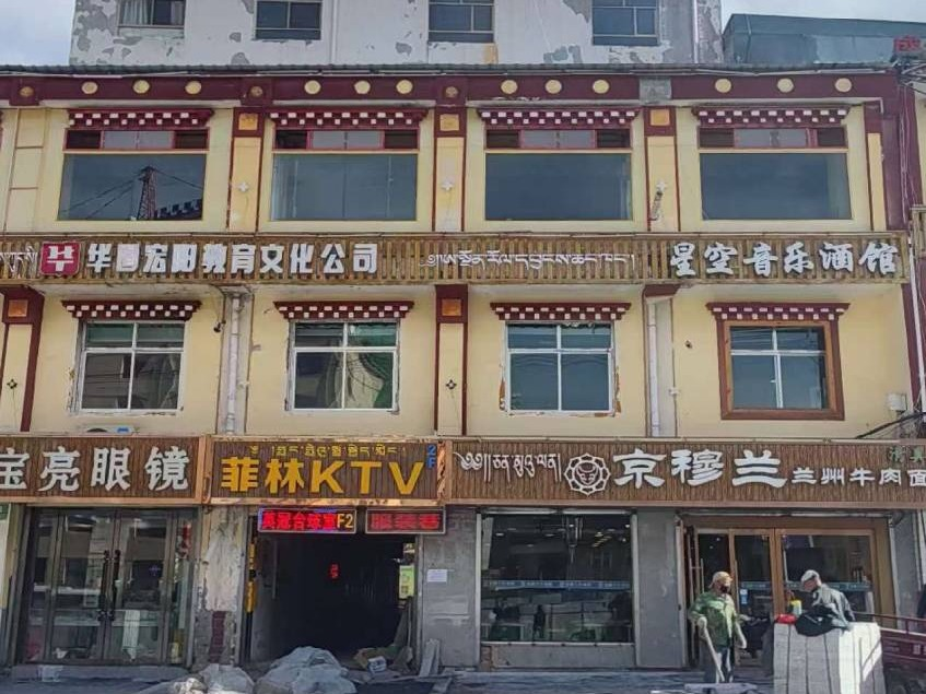 甘肃省甘南州合作市当周街道办民俗一条街房地产转让公告