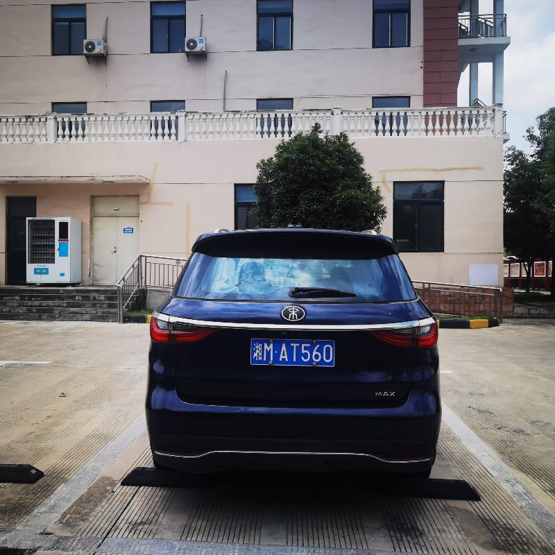 比亚迪牌BYD6470MT6A小型普通客车（湘MAT560）转让公告(国资监测编号GR2026AH2002290)
