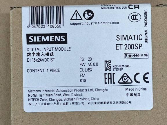 16点数字量输入模块_6ES7131-6BH01-0BA0转让公告