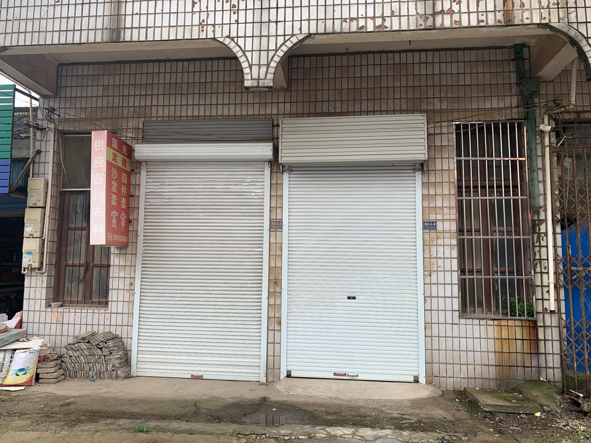 郑陆镇三河口上塘村211号房屋招租公告