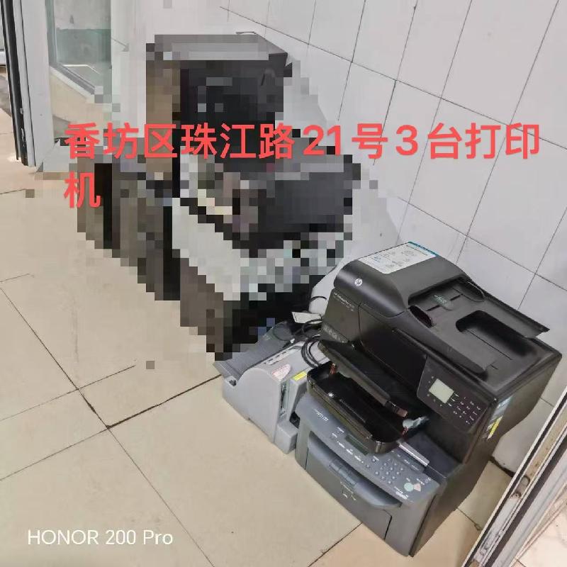 黑龙江省蚕蜂业发展中心一批报废资产捆绑转让交易公告(国资监测编号GR2026HL2005414)