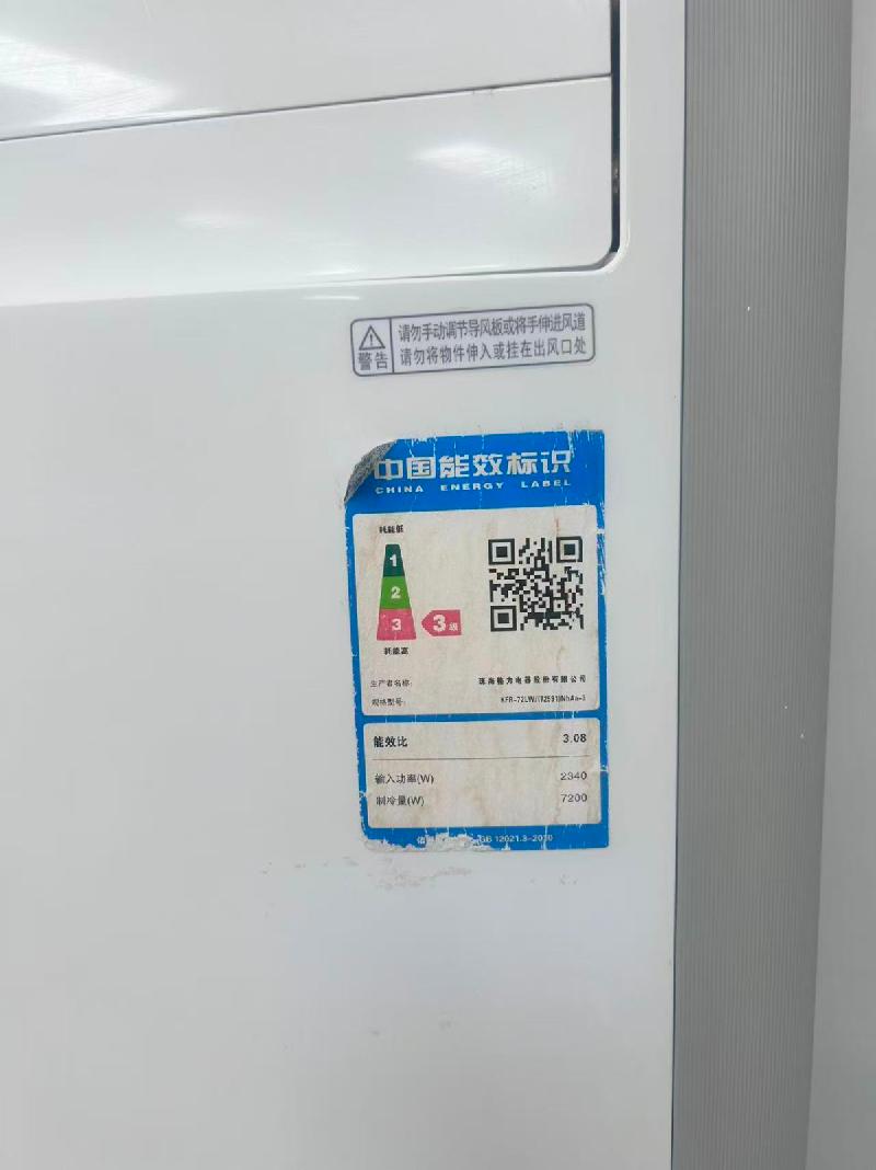 新疆维吾尔自治区城市管理发展中心转让所属一批报废资产(国资监测编号GR2026XJ1001701)