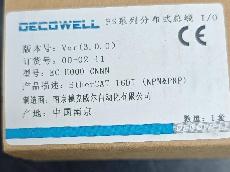 16点输入模块_EC-H000-CNNN转让公告