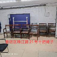 黑龙江省蚕蜂业发展中心一批报废资产捆绑转让交易公告(国资监测编号GR2026HL2005414)