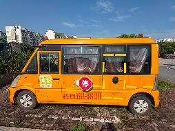铜陵市郊区大通幼儿园2辆报废校车转让公告(国资监测编号GR2026AH2002292)