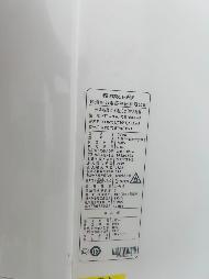 新疆维吾尔自治区城市管理发展中心转让所属一批报废资产(国资监测编号GR2026XJ1001701)