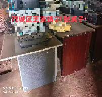 黑龙江省蚕蜂业发展中心一批报废资产捆绑转让交易公告(国资监测编号GR2026HL2005414)