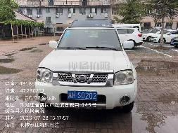 绥滨县人民检察院3台报废车捆绑转让交易公告(国资监测编号GR2026HL2005409)