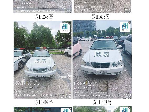 打包报废苏HN5972等10辆车转让公告