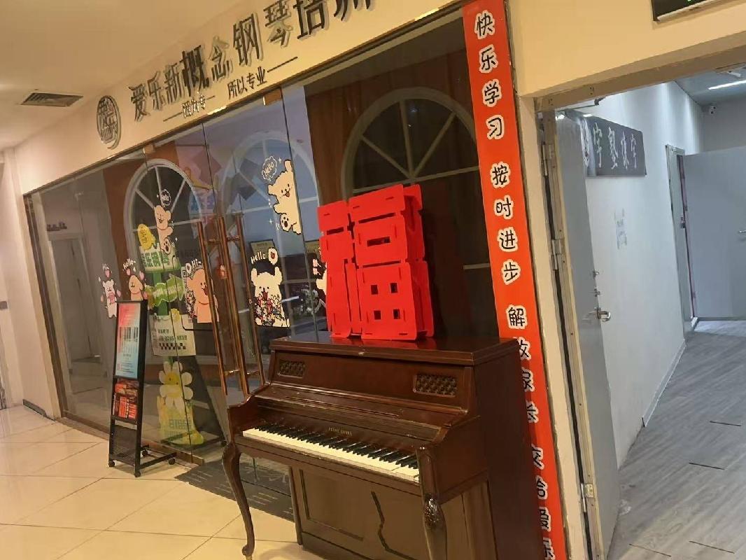 兰州市城关区庆阳路348-352号第3层348室商铺经营权转让公告