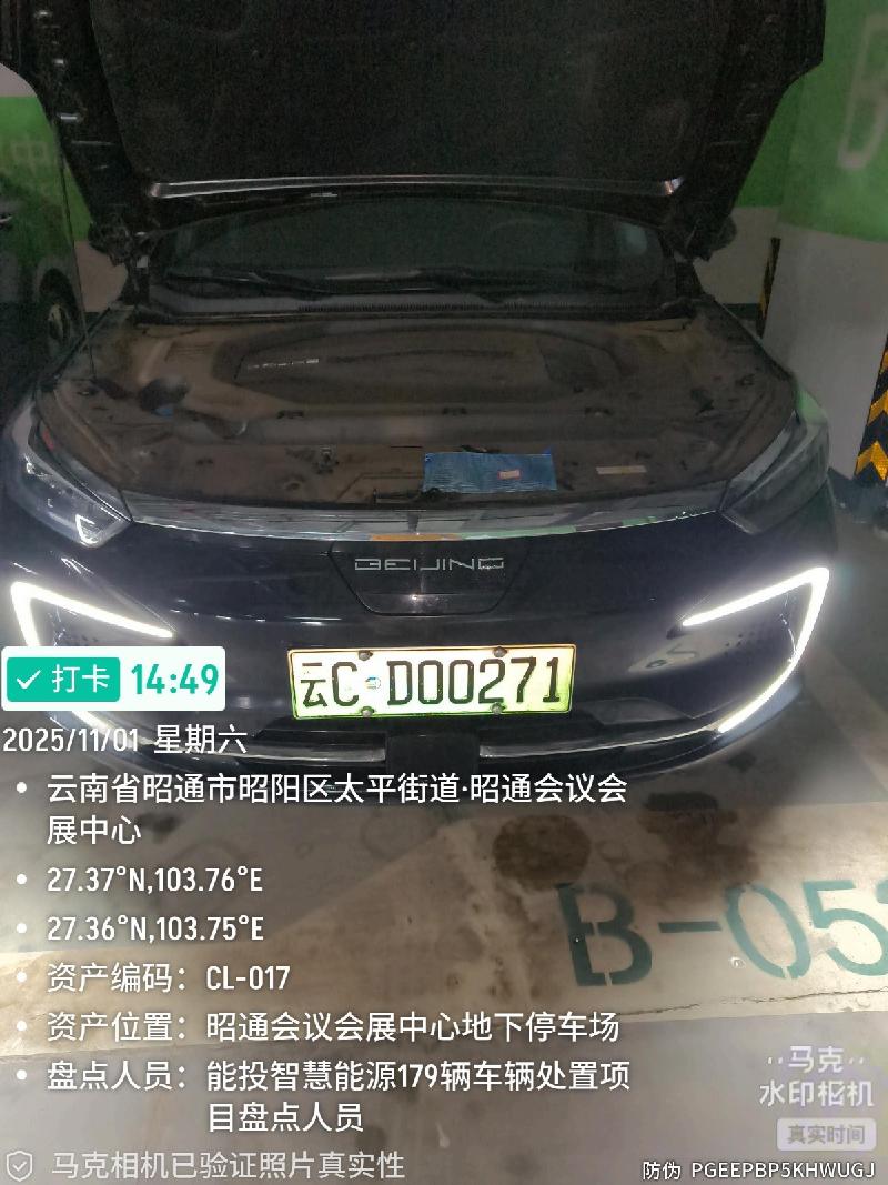 机动车一批